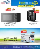صفحة 99