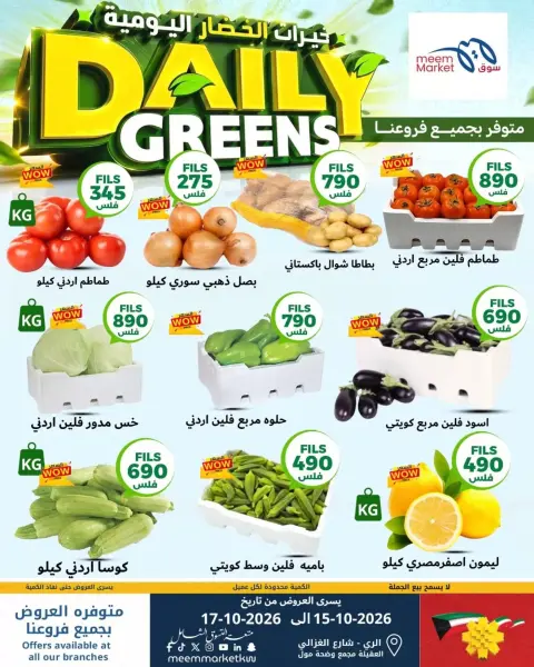 صفحة 2