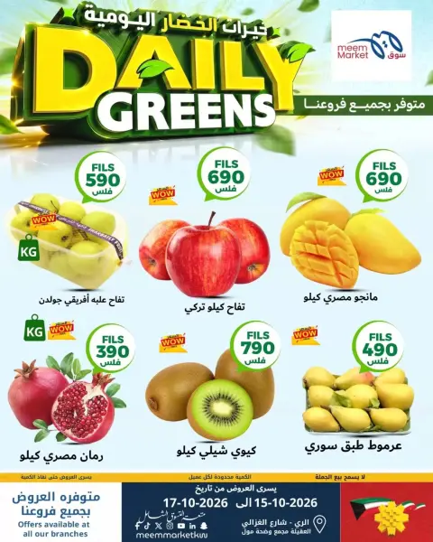 صفحة 3