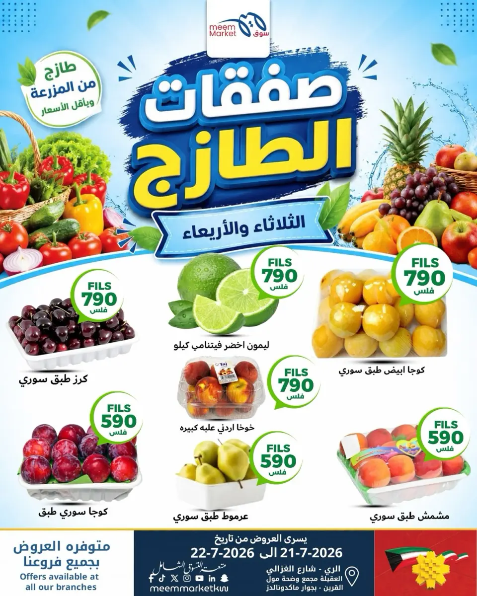 صفحة 1