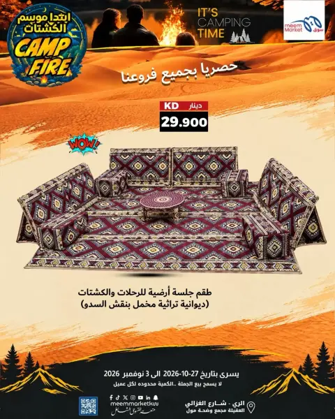 صفحة 3