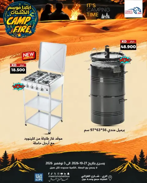 صفحة 7