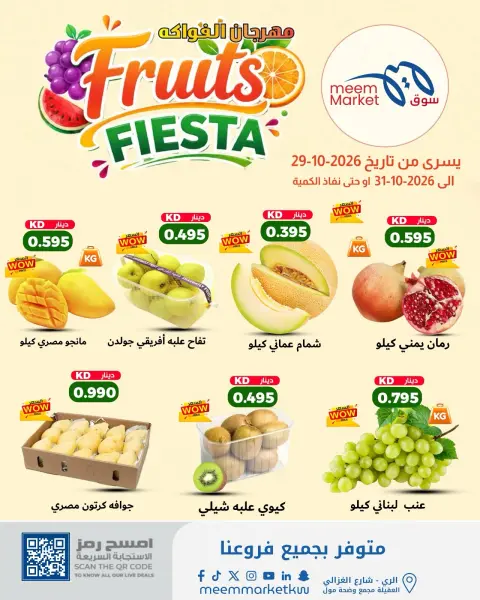 صفحة 3