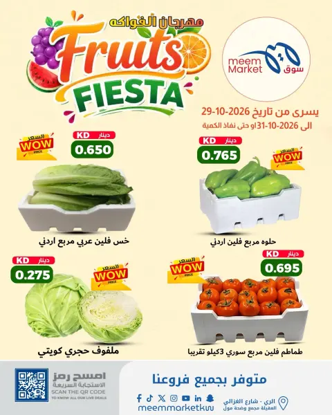 صفحة 4