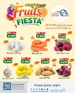 صفحة 5