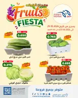 صفحة 7