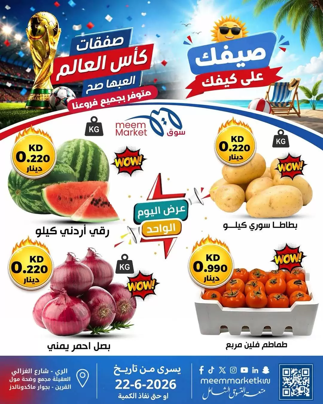 صفحة 1