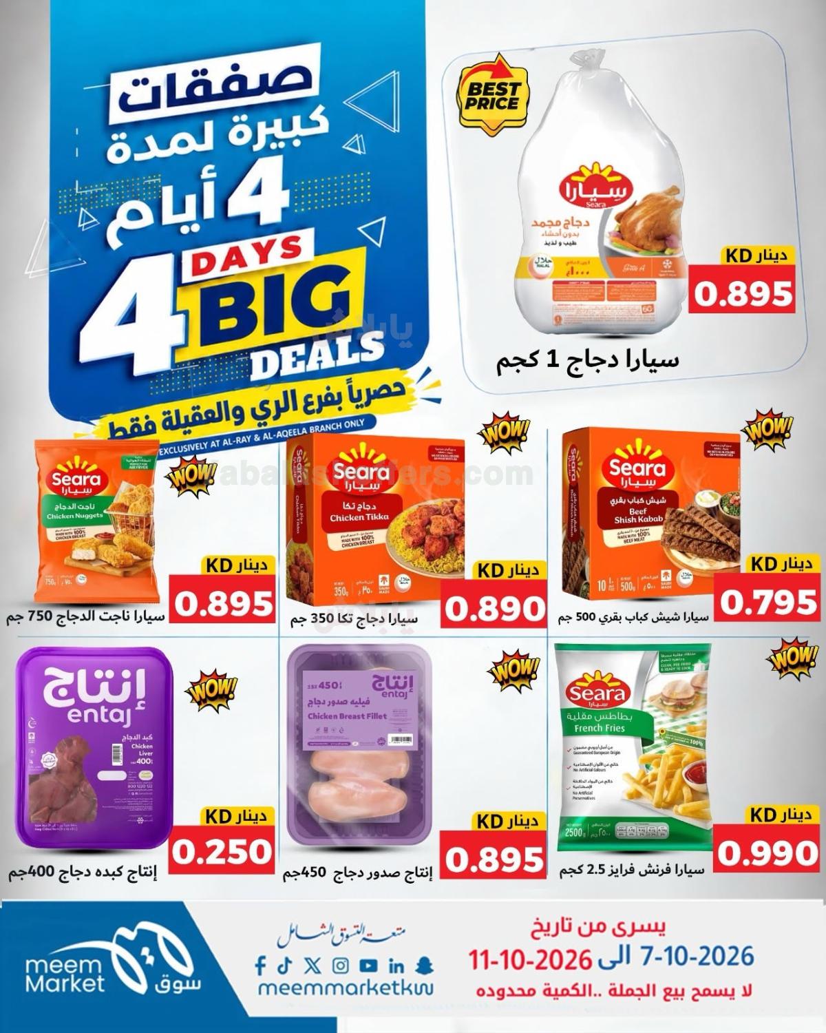 صفحة 1