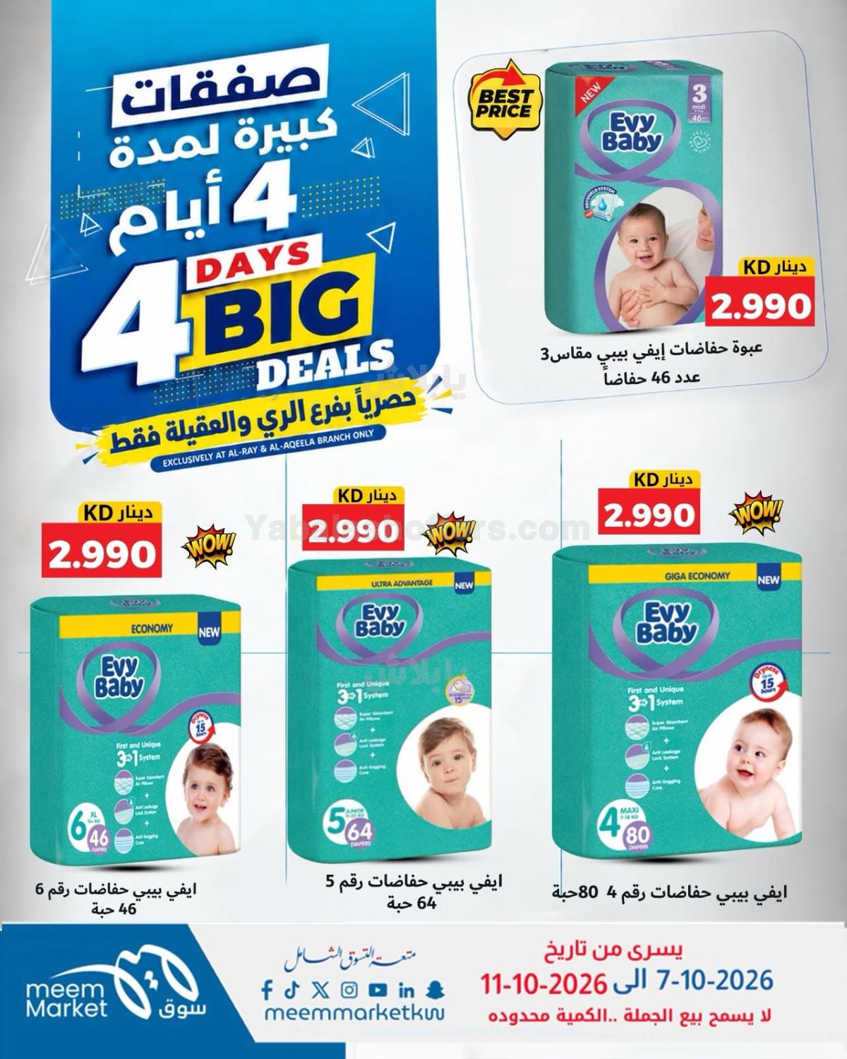 صفحة 15