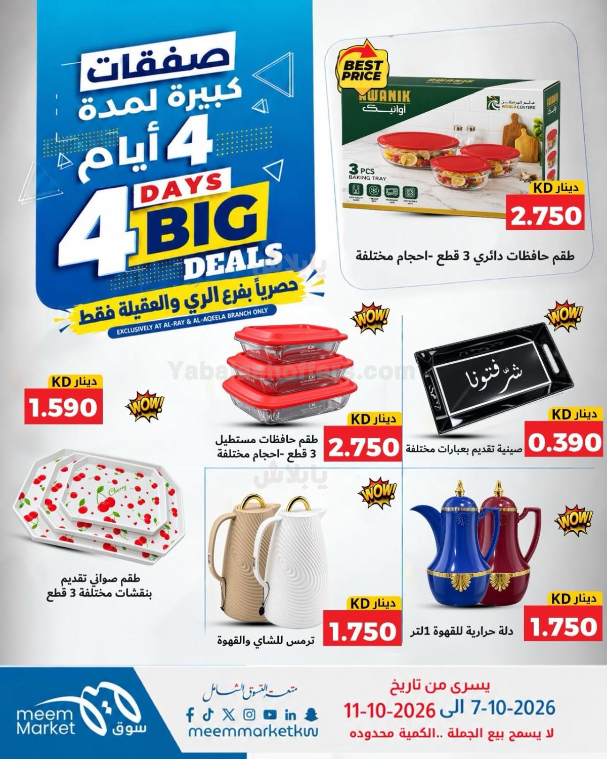 صفحة 22
