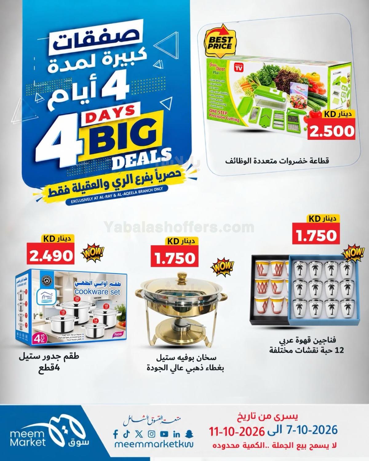 صفحة 23