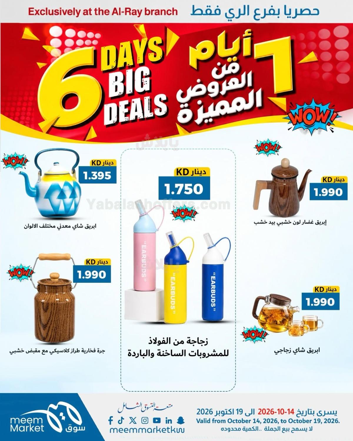 صفحة 9
