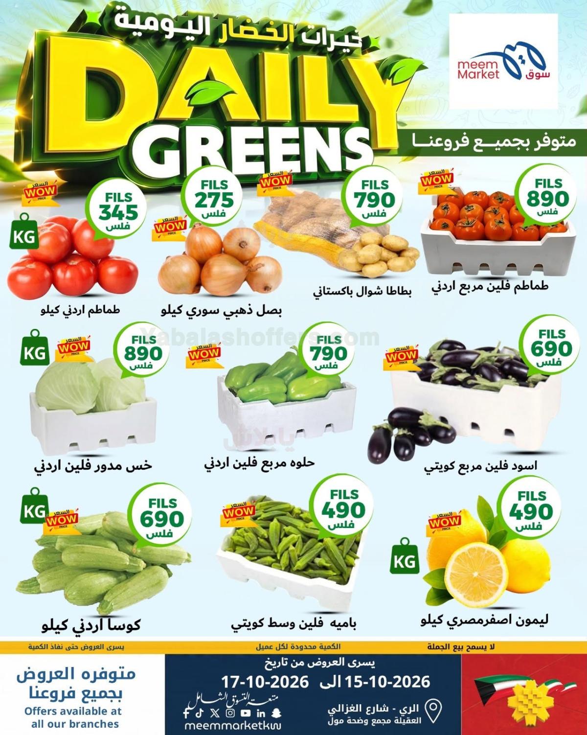 صفحة 1