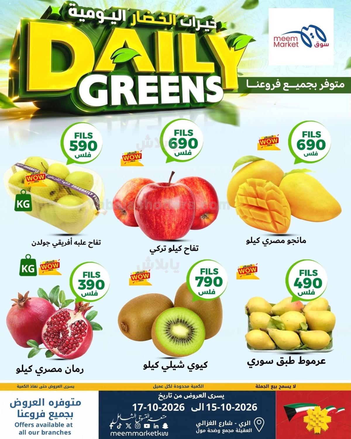 صفحة 2