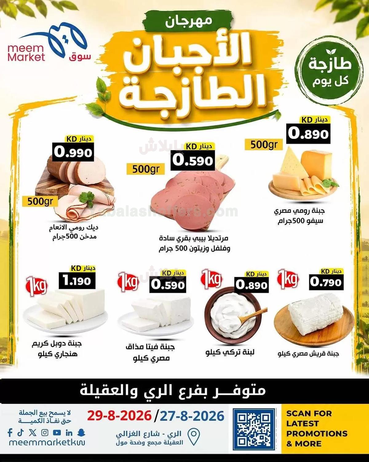 صفحة 1