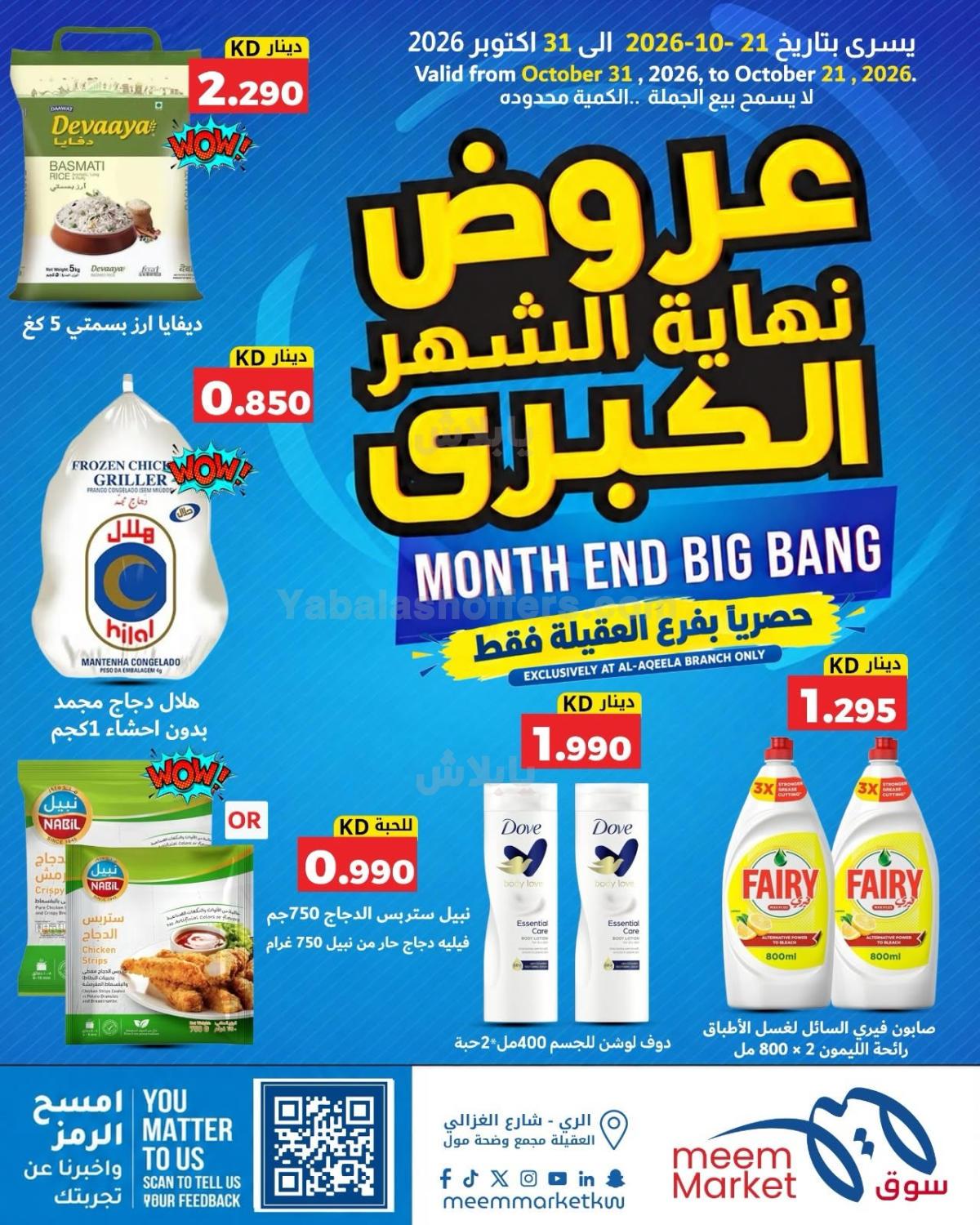 صفحة 1