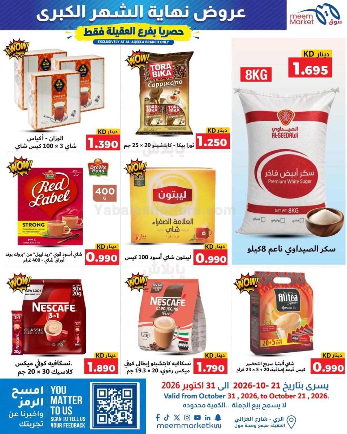 صفحة 11