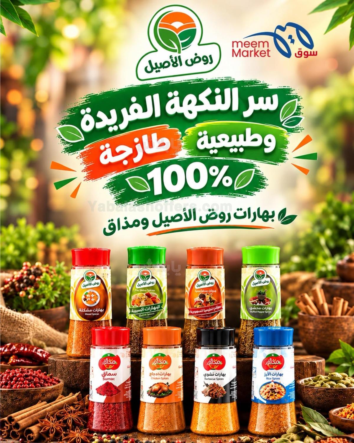 صفحة 14