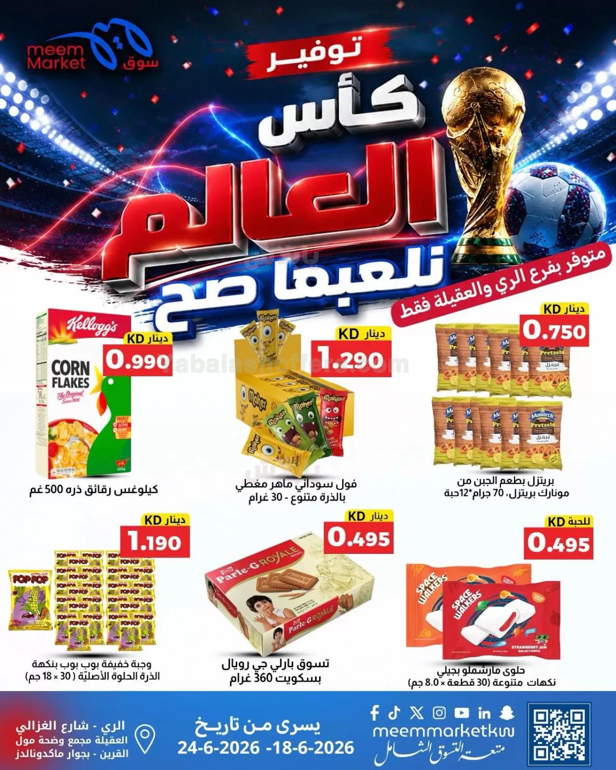 صفحة 1