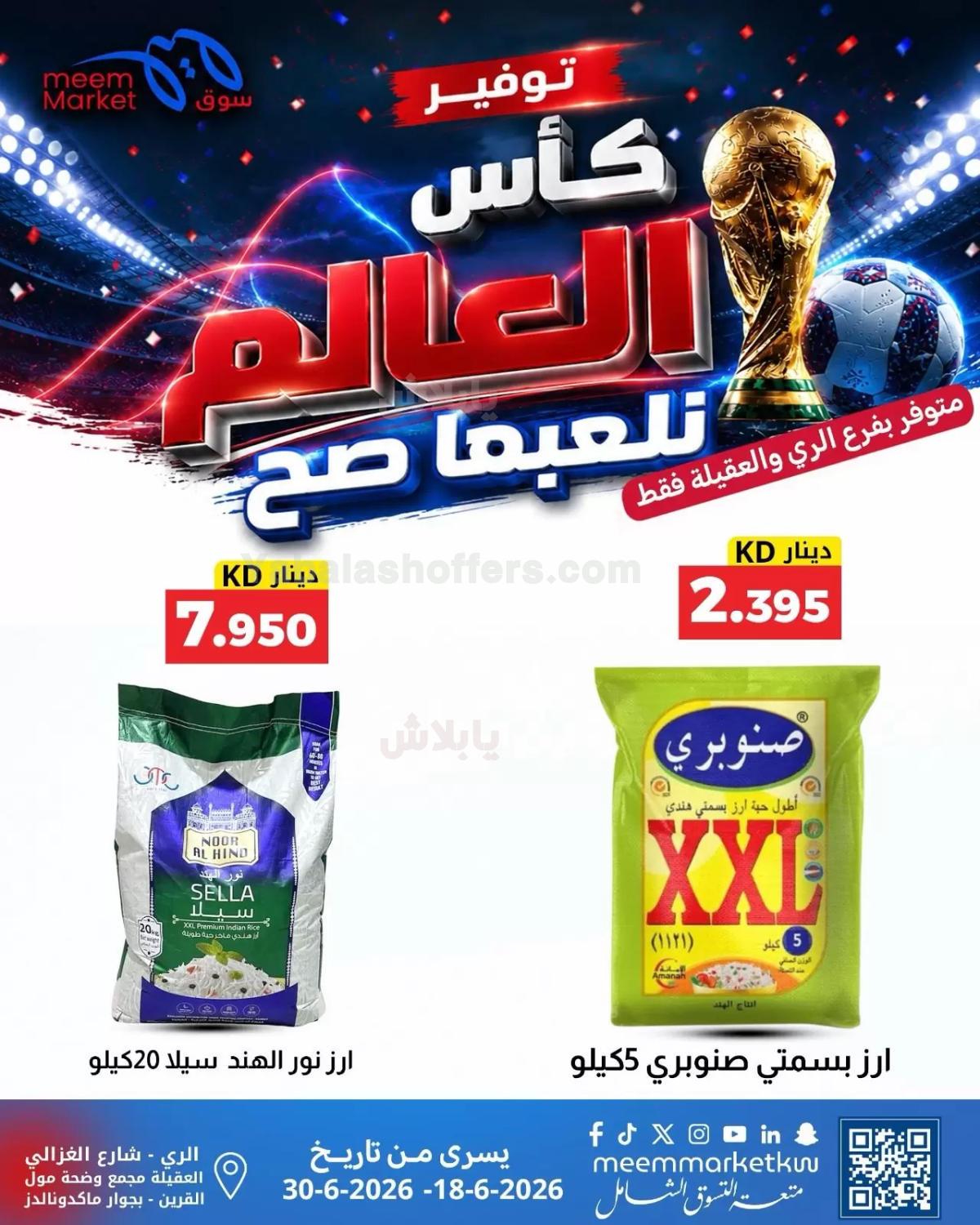 صفحة 2