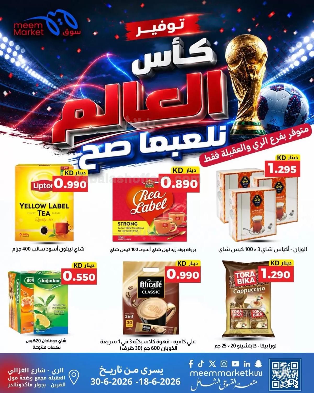 صفحة 3