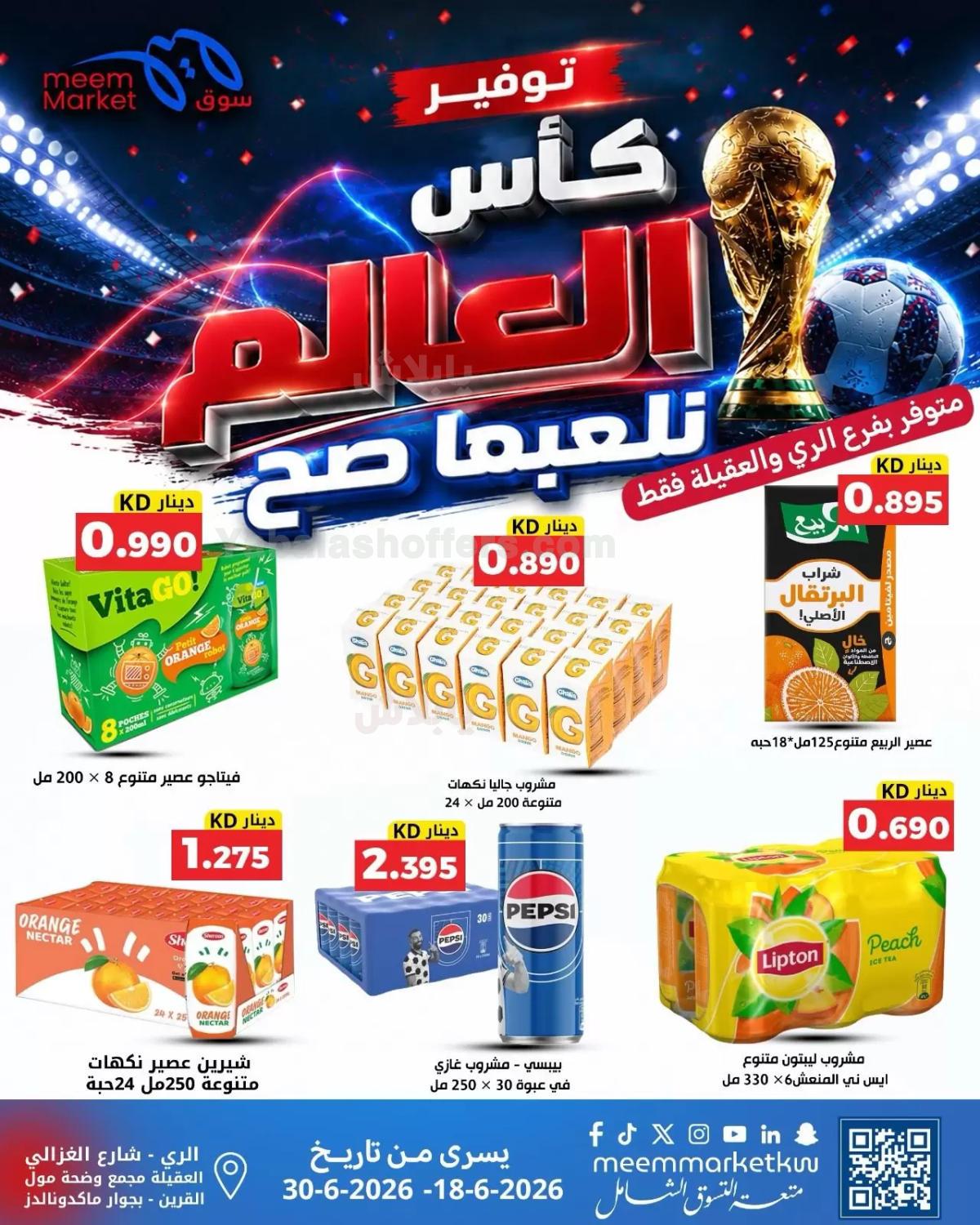 صفحة 9
