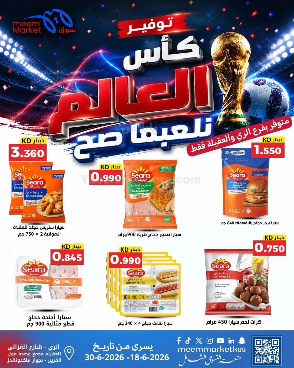 صفحة 15