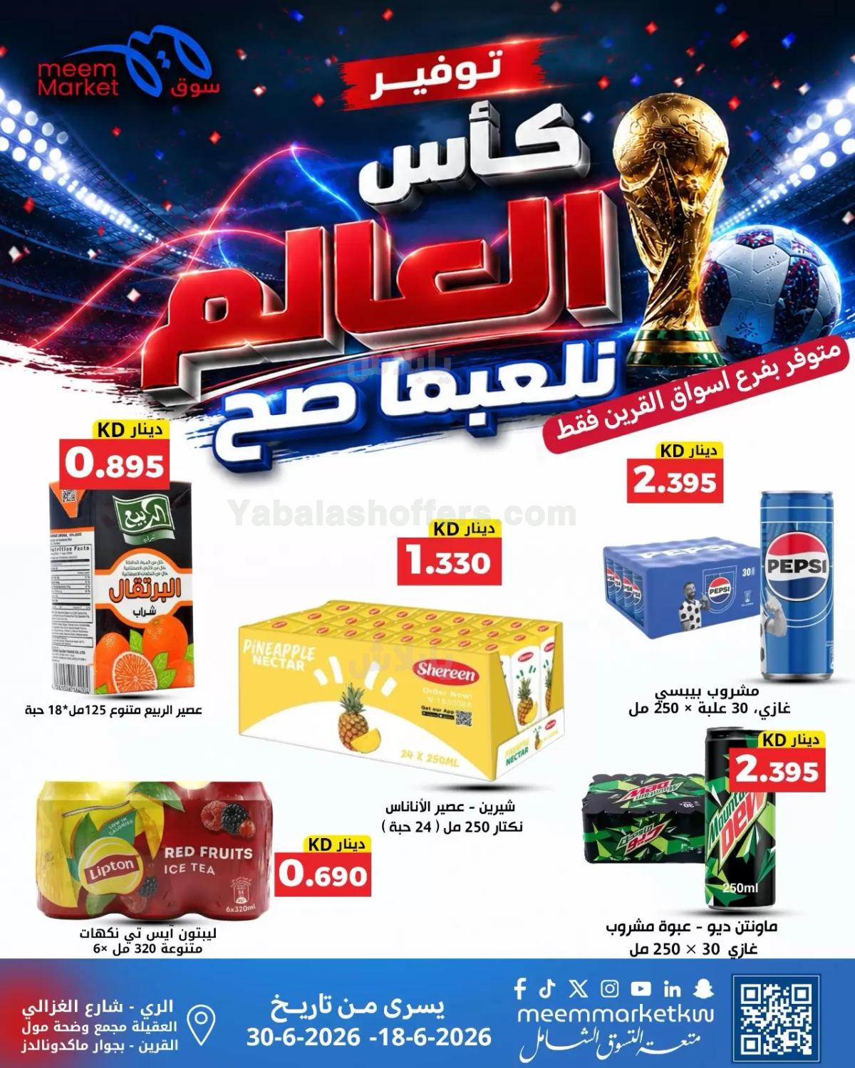 صفحة 1