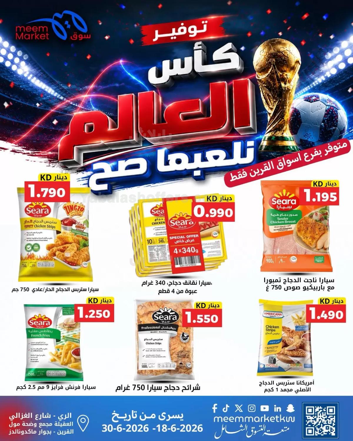 صفحة 2