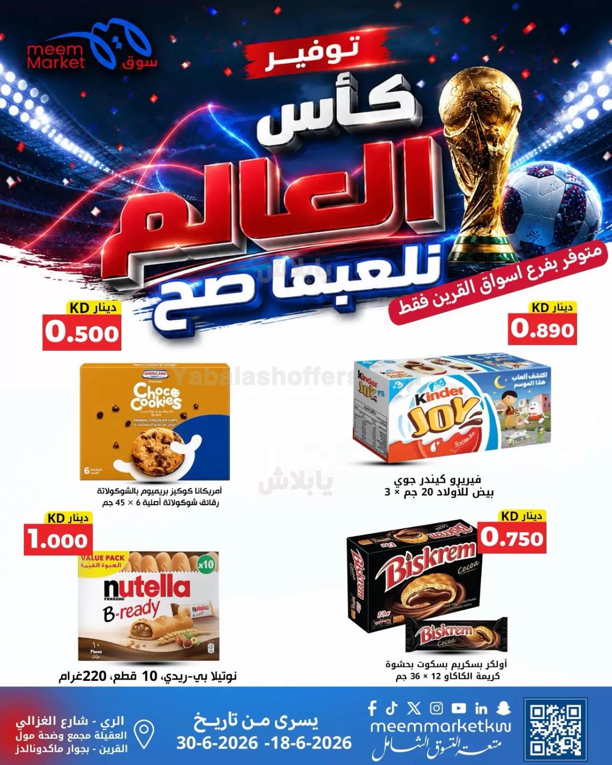 صفحة 4
