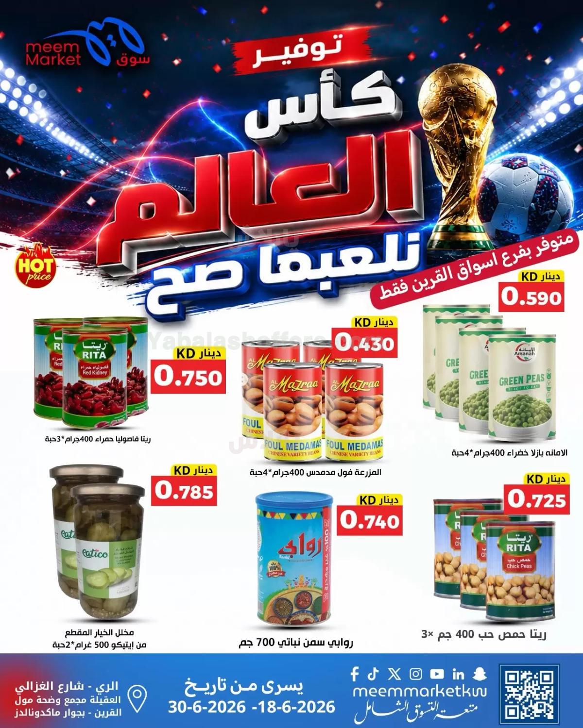 صفحة 9