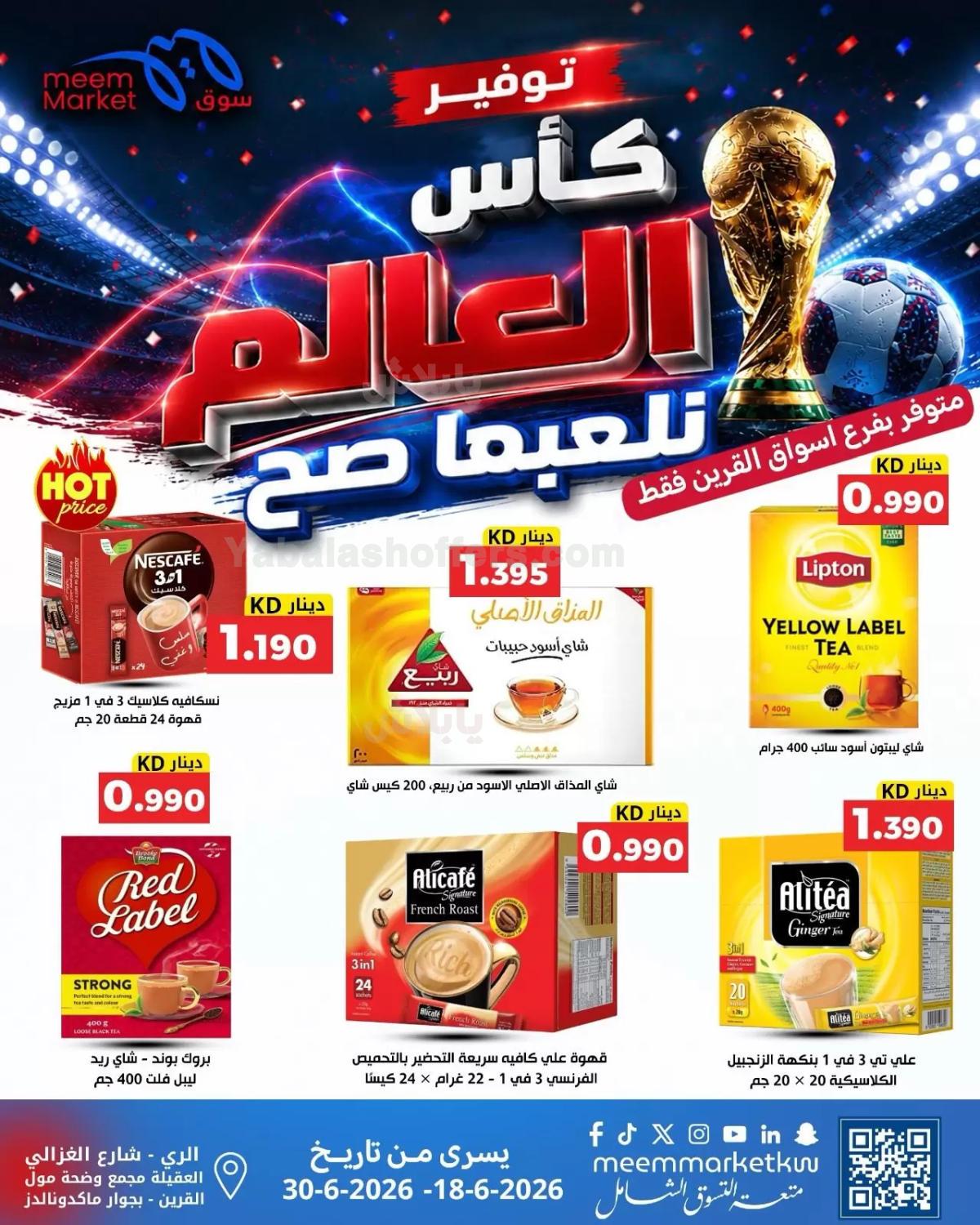 صفحة 10