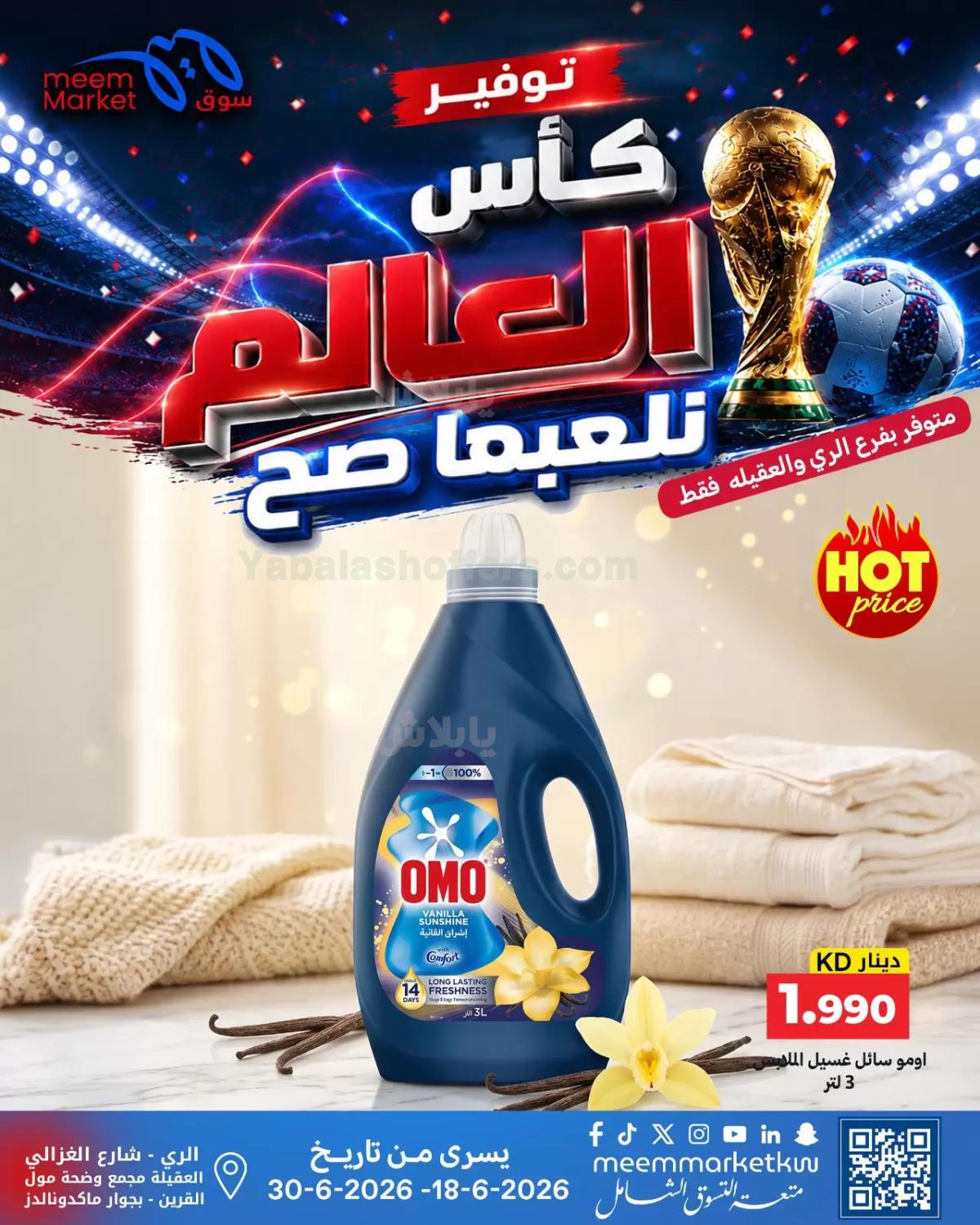 صفحة 12