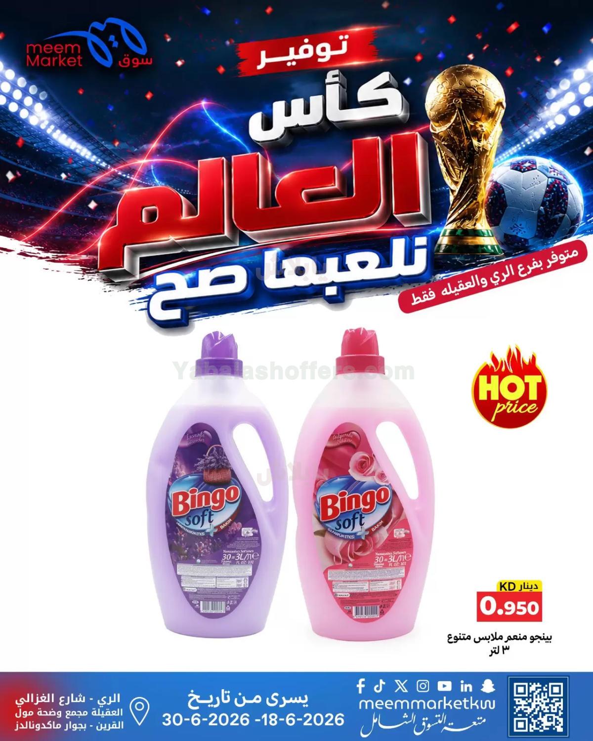 صفحة 20