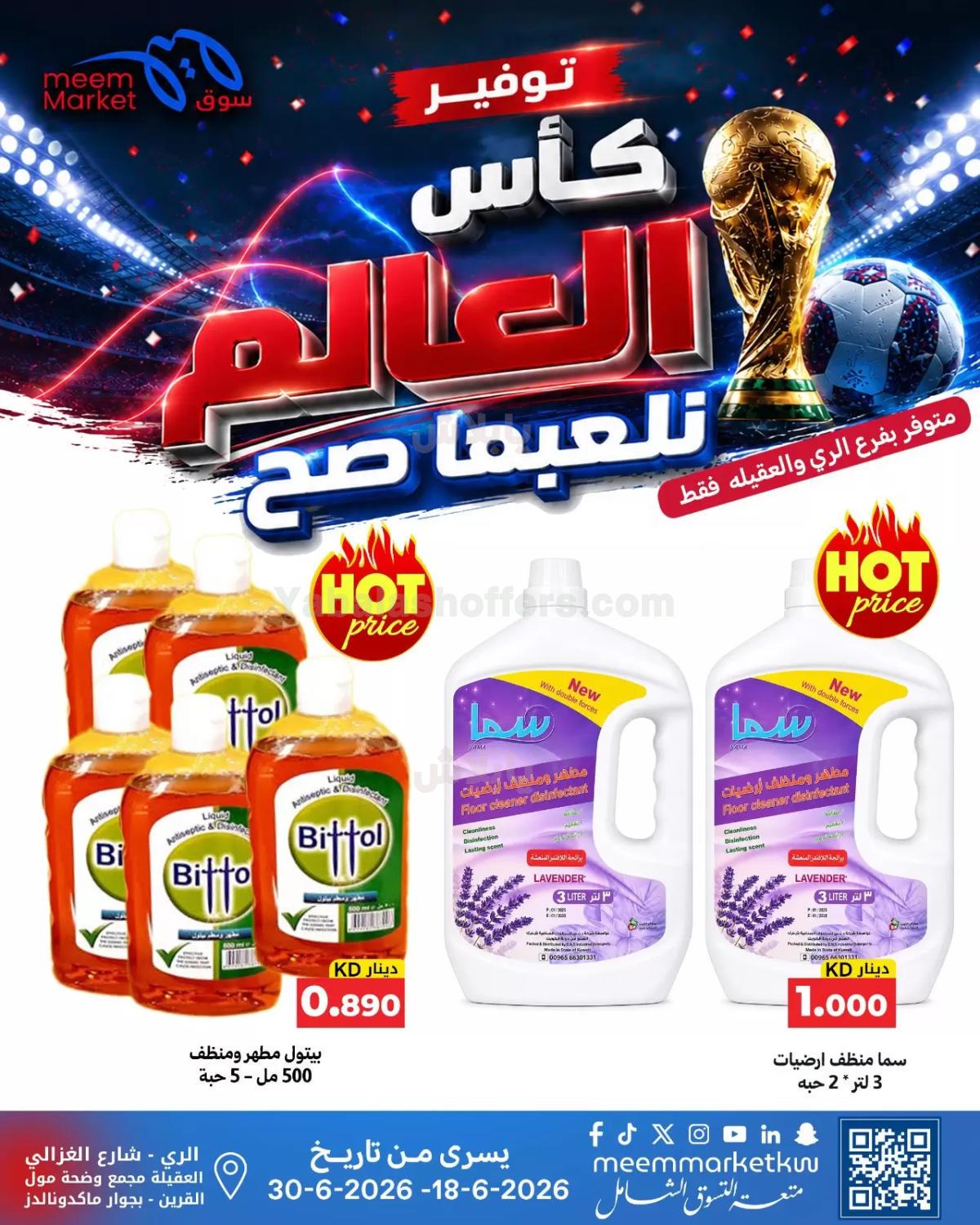 صفحة 22