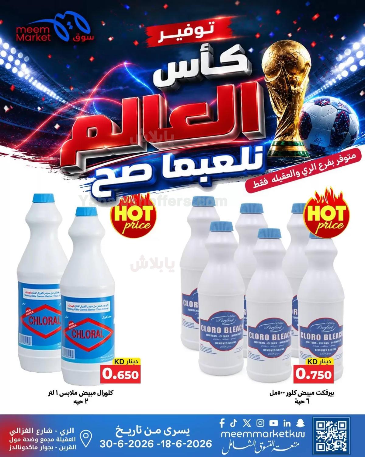صفحة 25