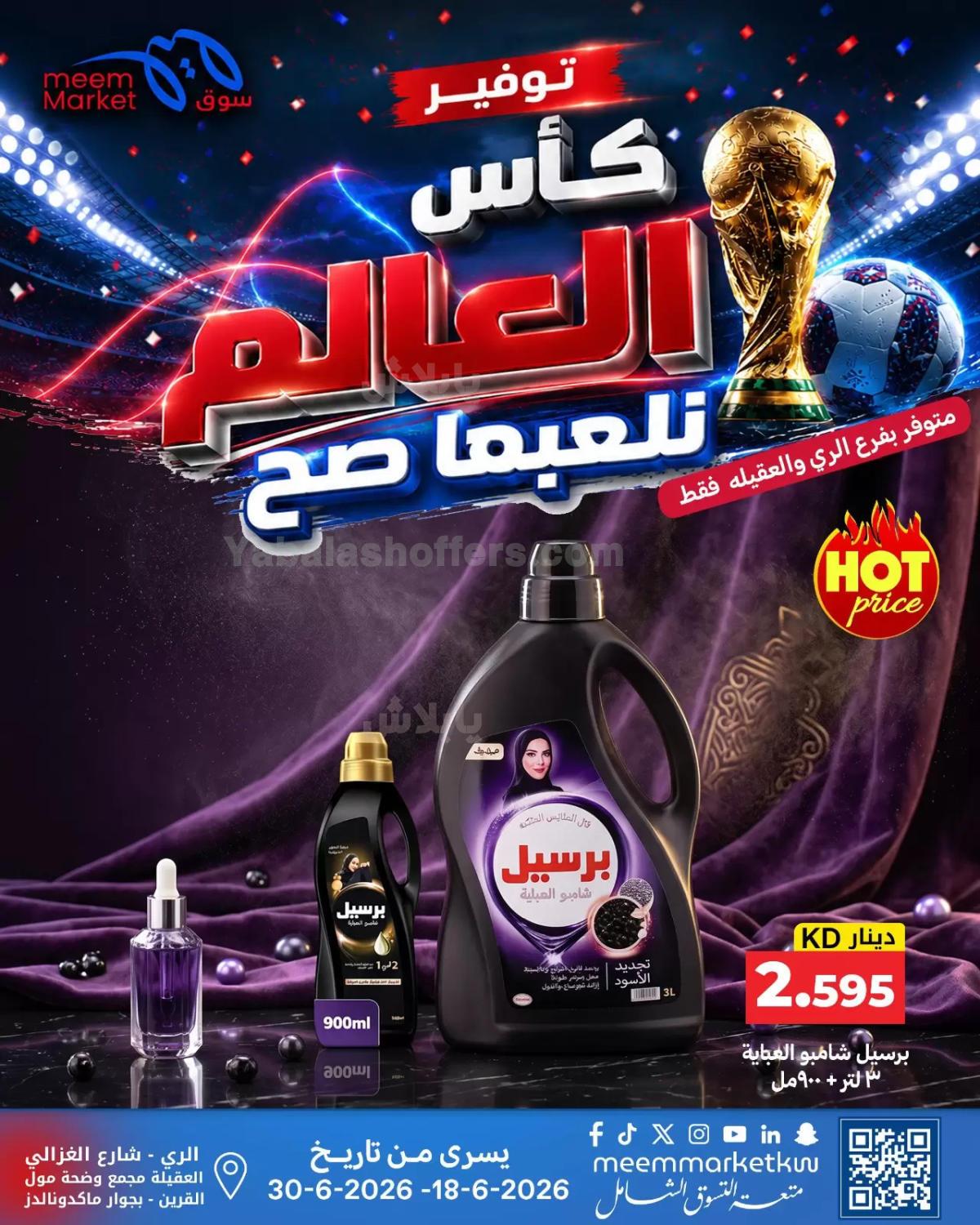 صفحة 28