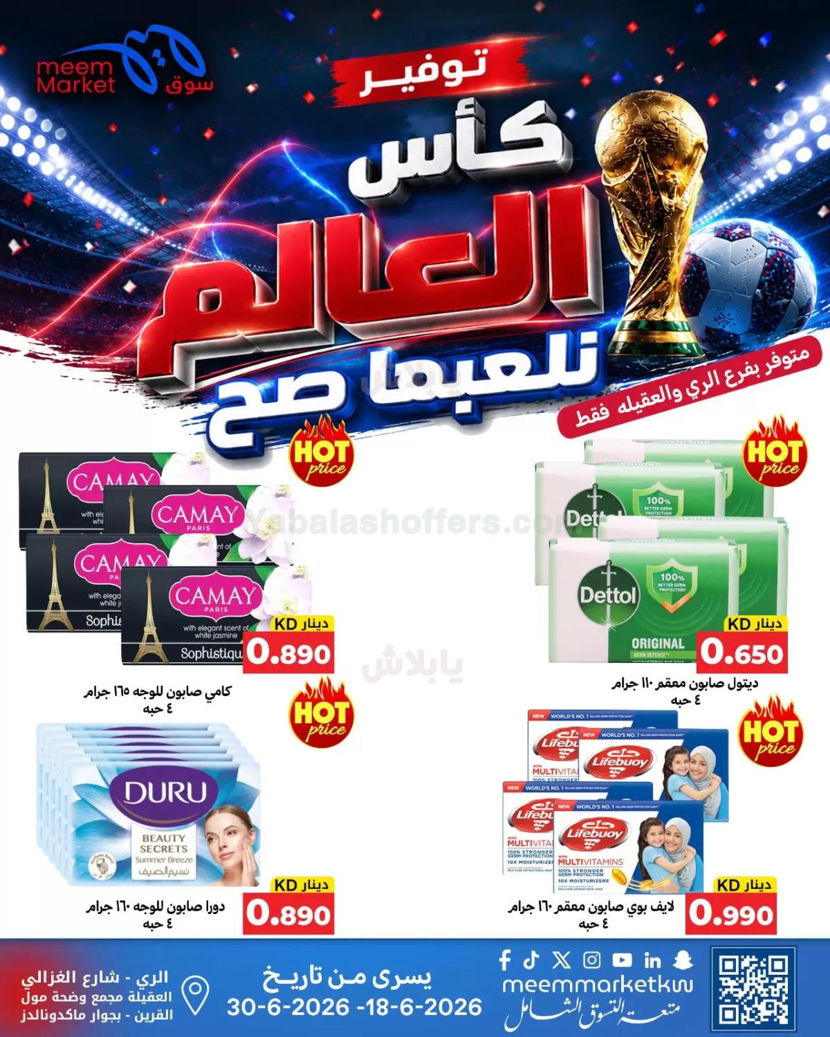 صفحة 30