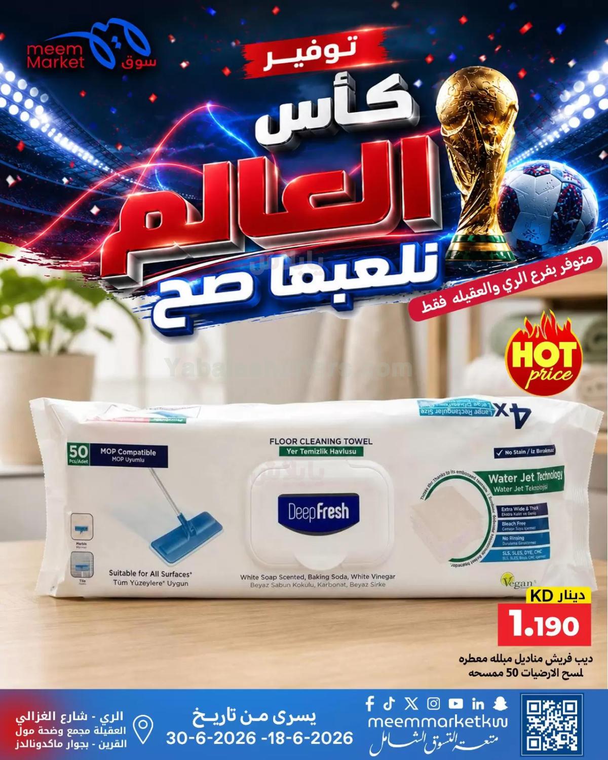 صفحة 32