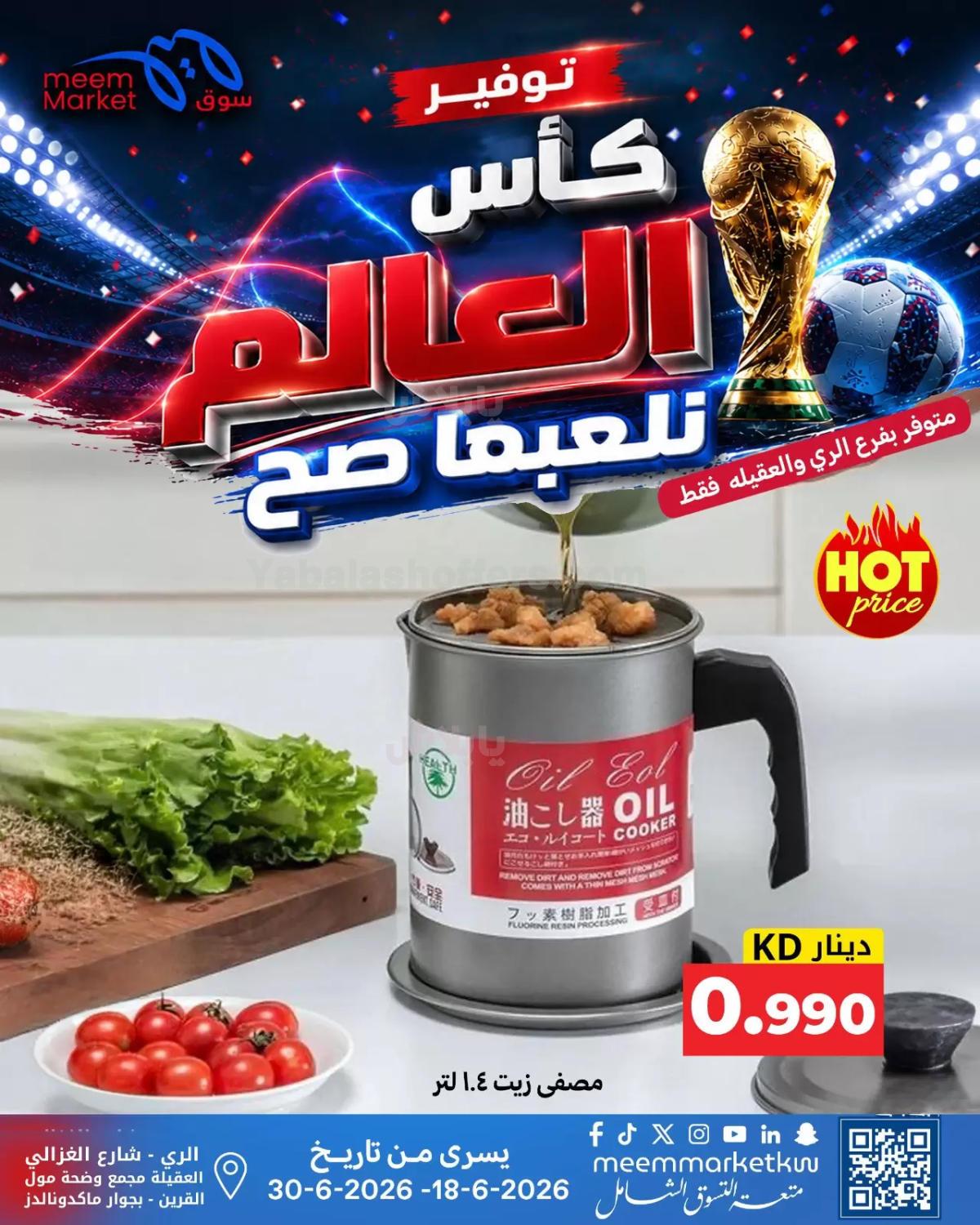 صفحة 34
