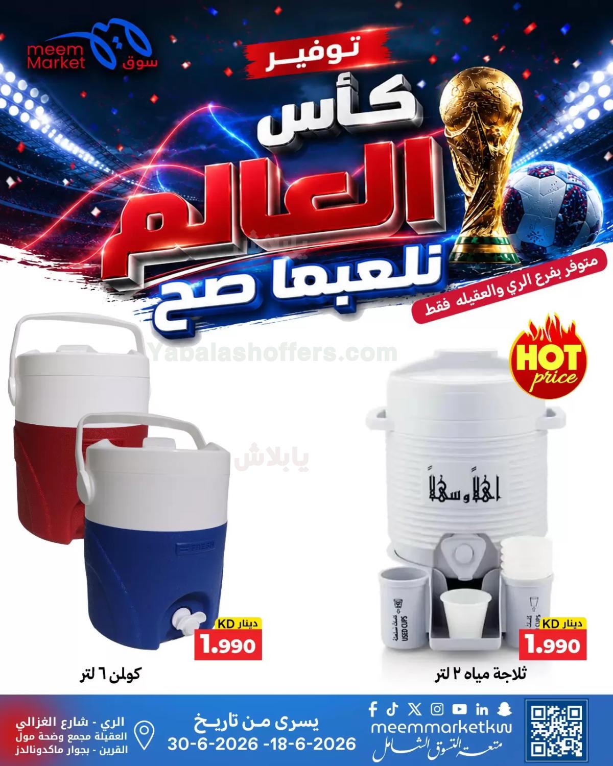 صفحة 35