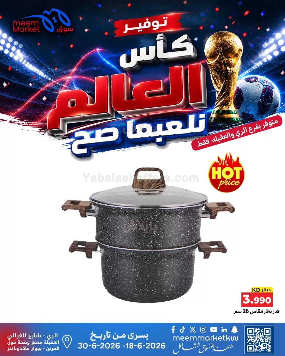 صفحة 40
