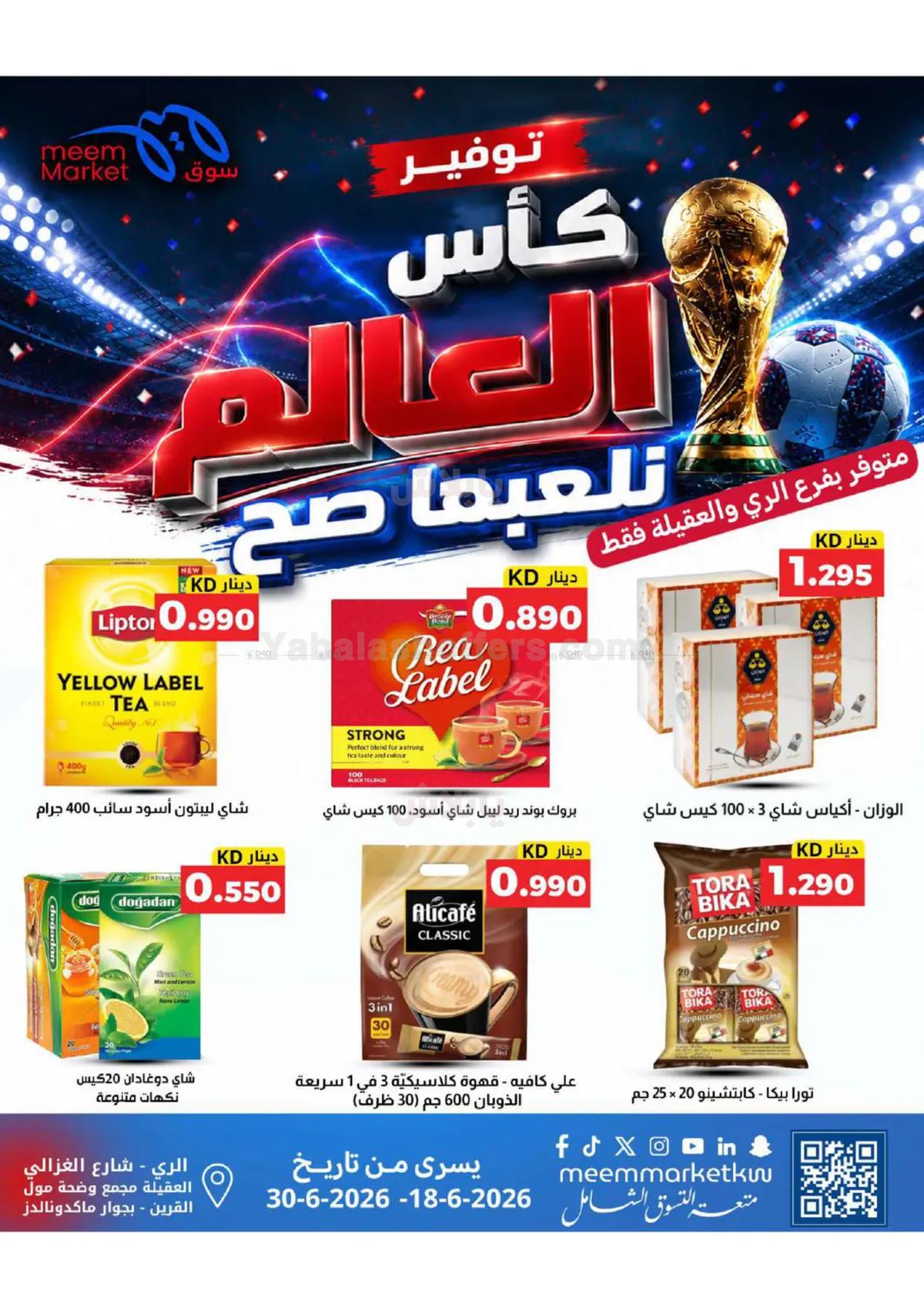 صفحة 9