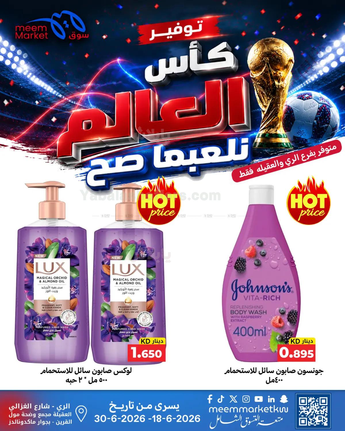 صفحة 34