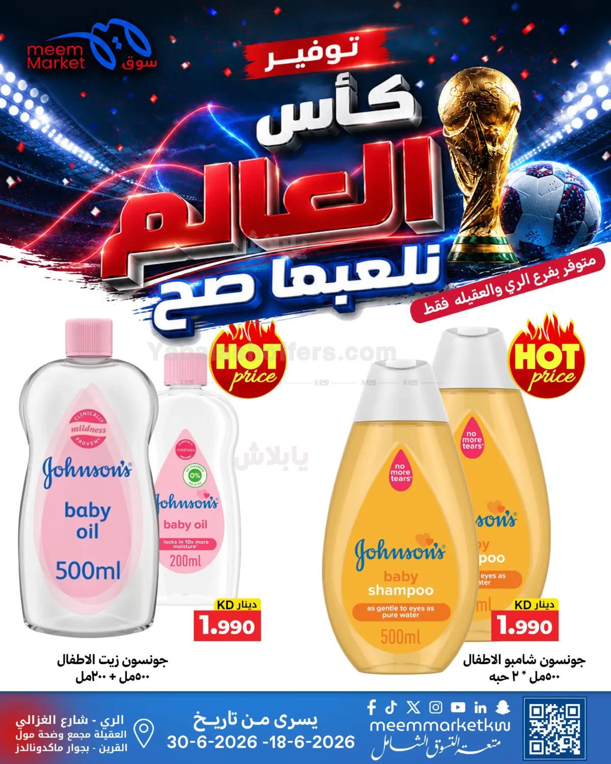 صفحة 35