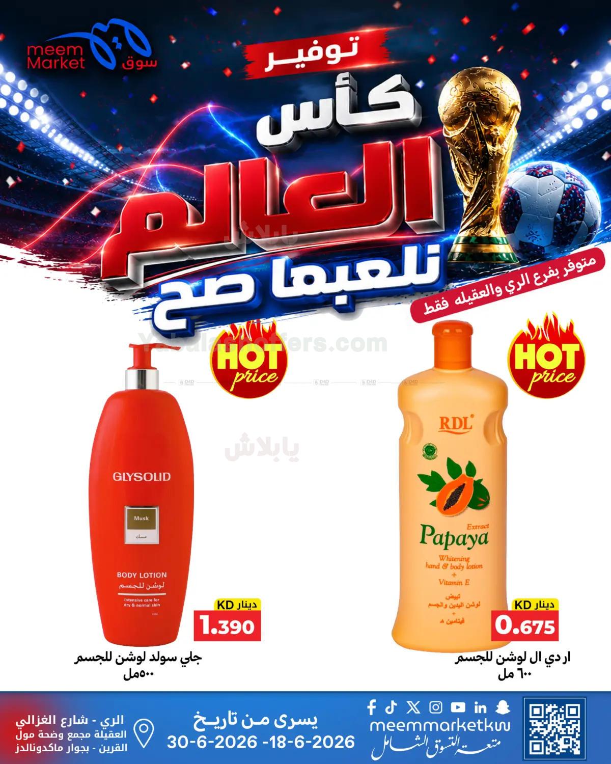 صفحة 37