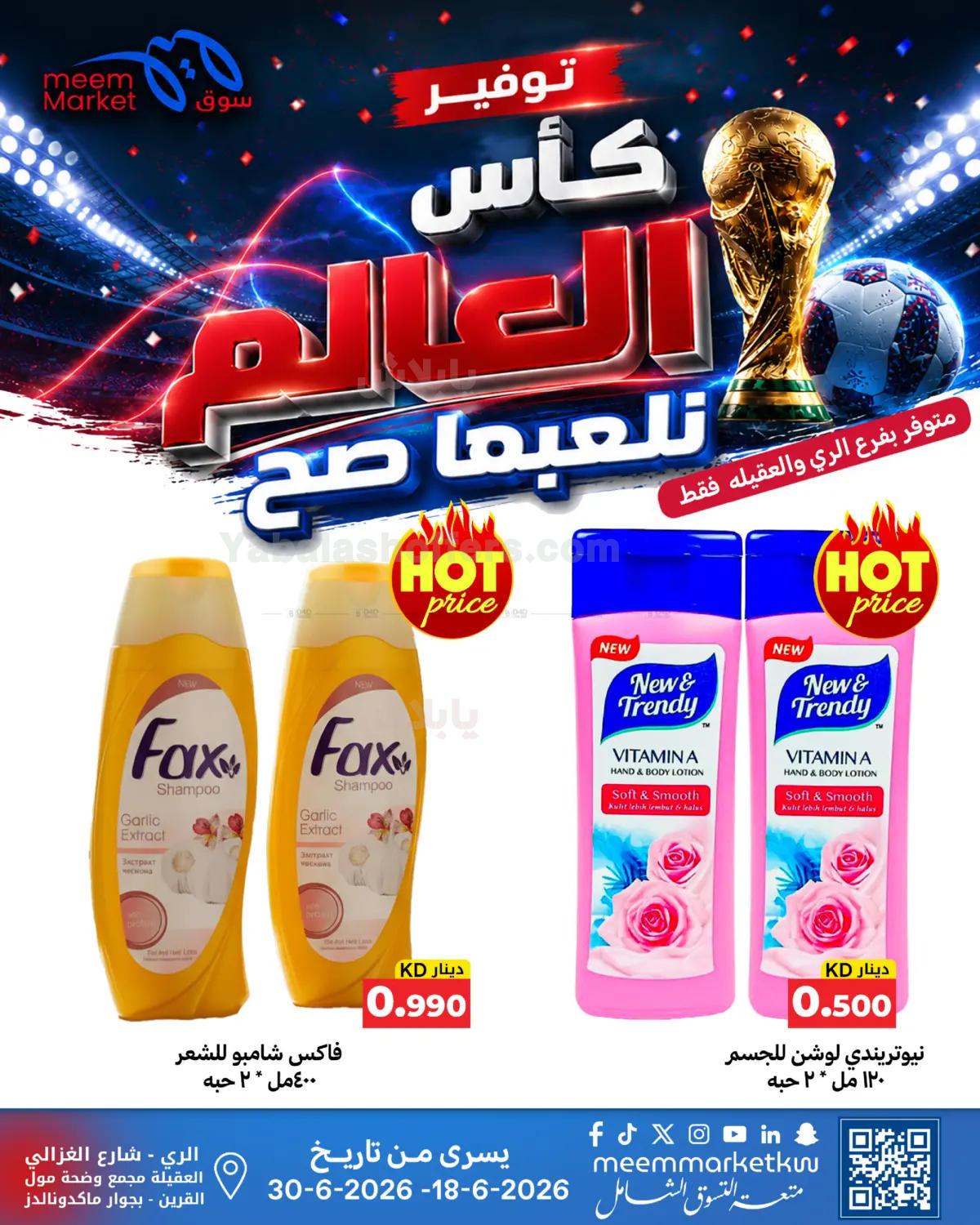 صفحة 38