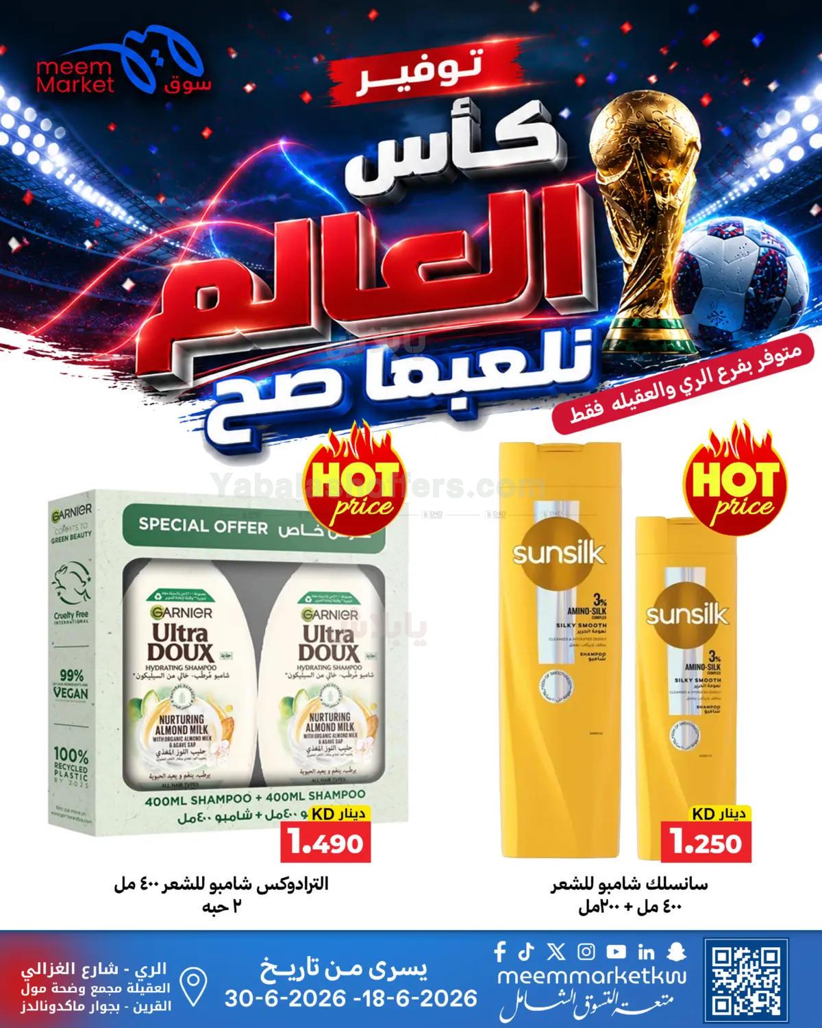 صفحة 39