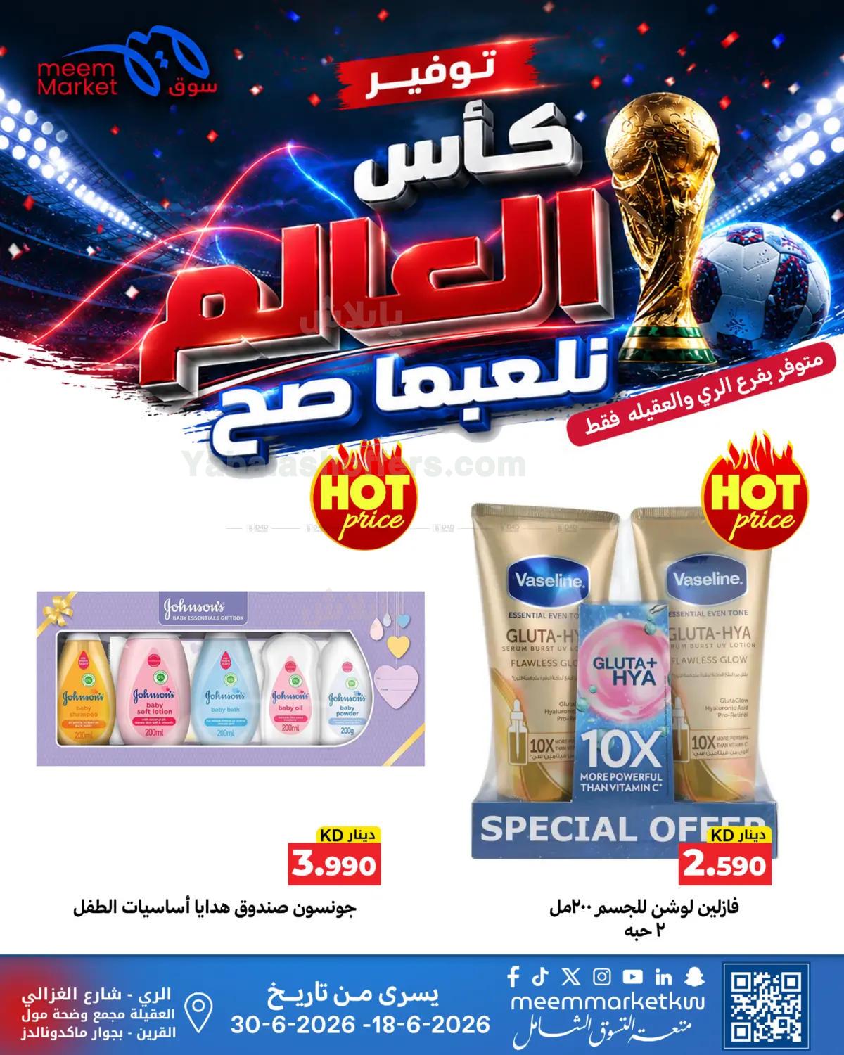 صفحة 40