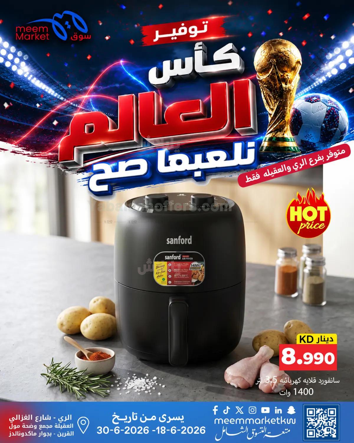 صفحة 71